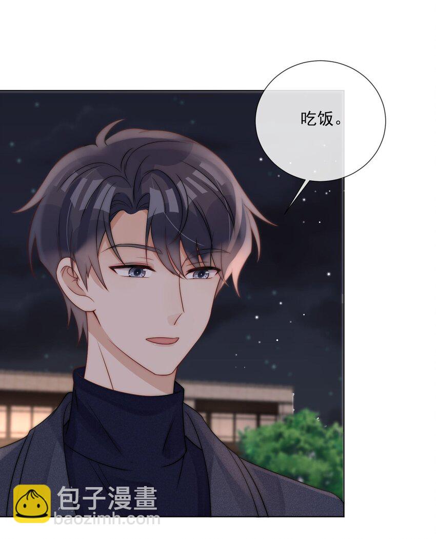 第15话 追妻火葬场-第17话