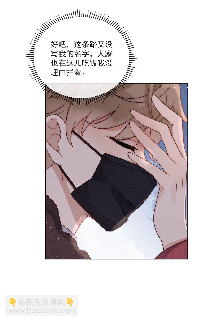 第15话 追妻火葬场-第17话