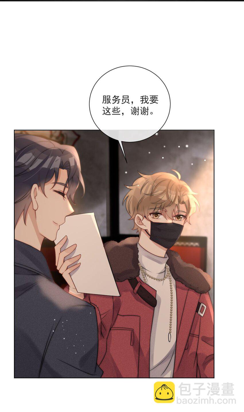 第15话 追妻火葬场-第17话