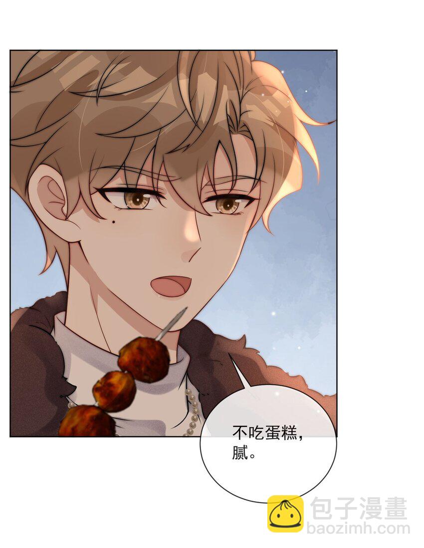 第15话 追妻火葬场-第17话
