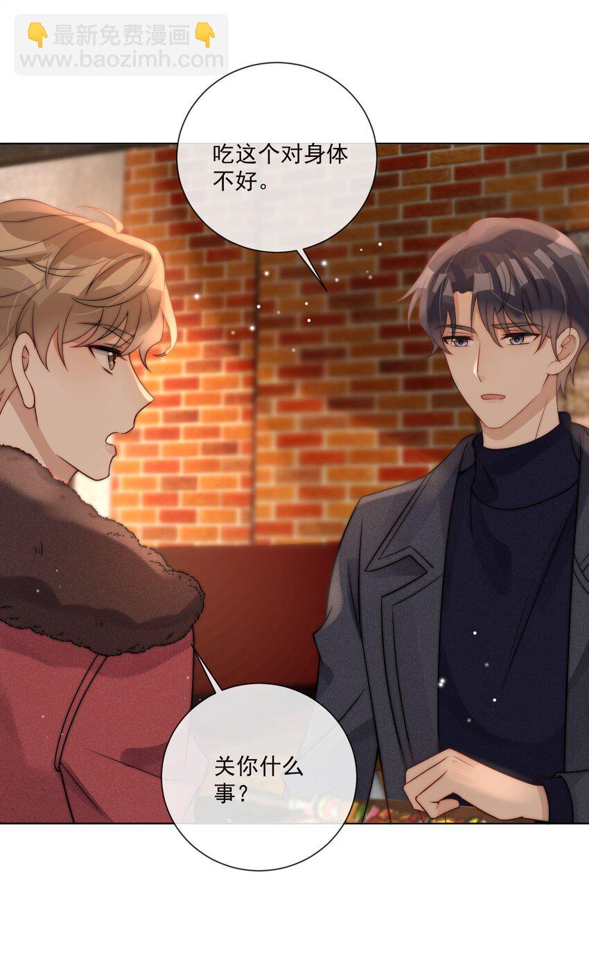 第15话 追妻火葬场-第17话