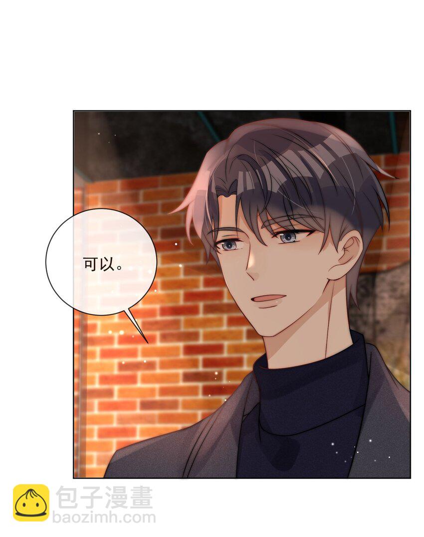 第15话 追妻火葬场-第17话
