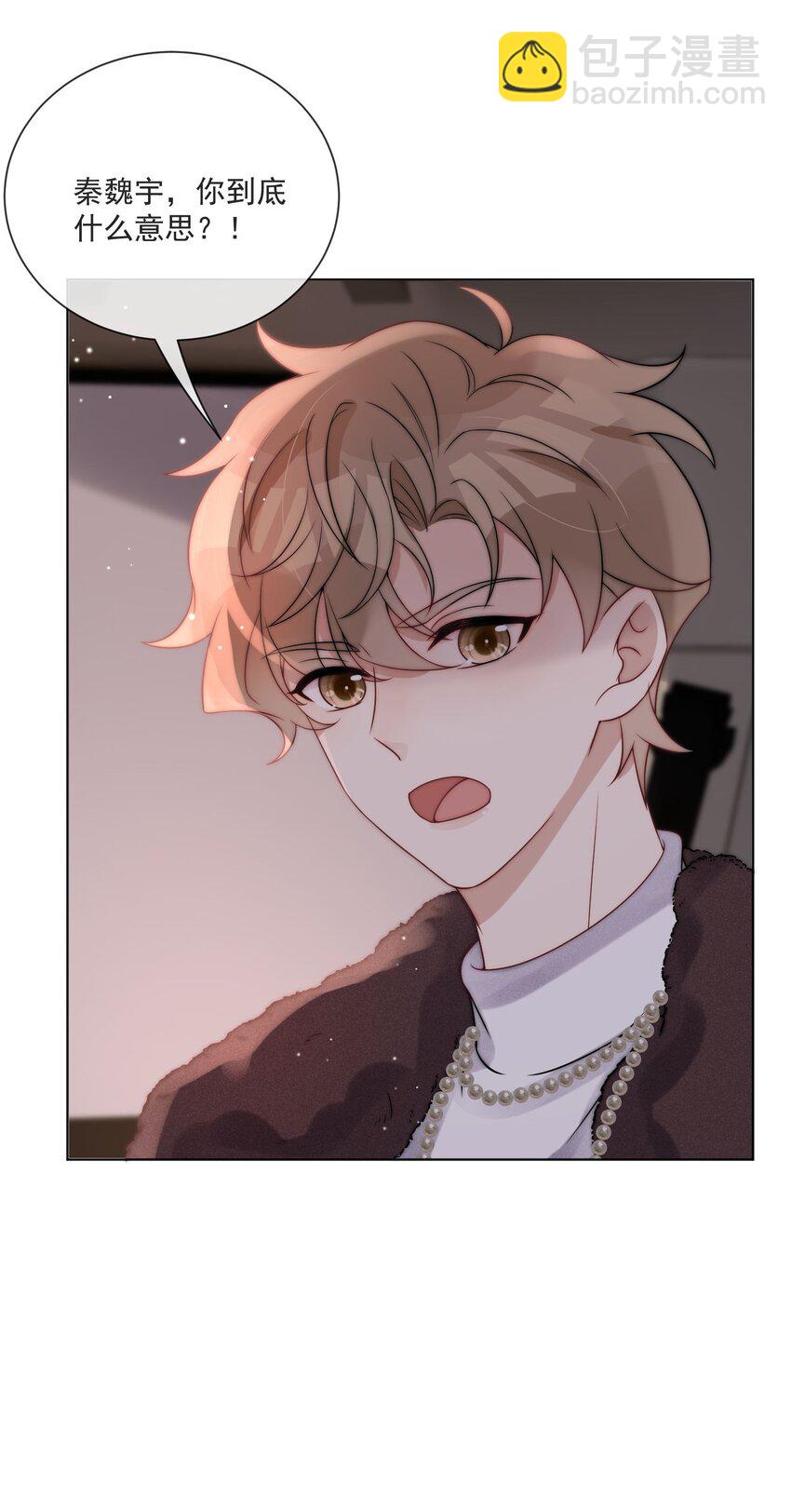 第15话 追妻火葬场-第17话