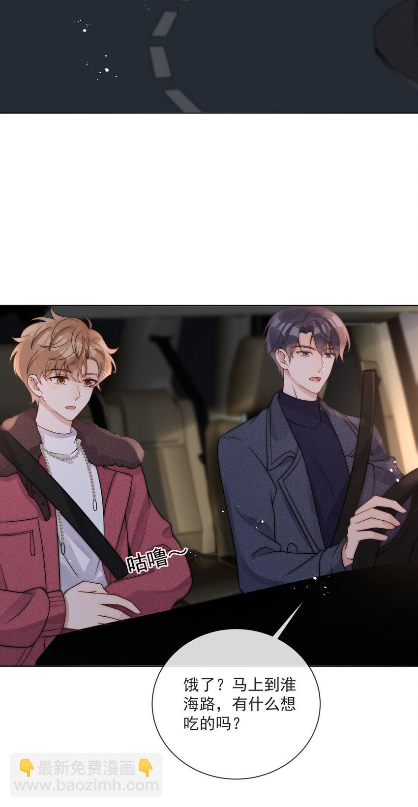 第15话 追妻火葬场-第17话