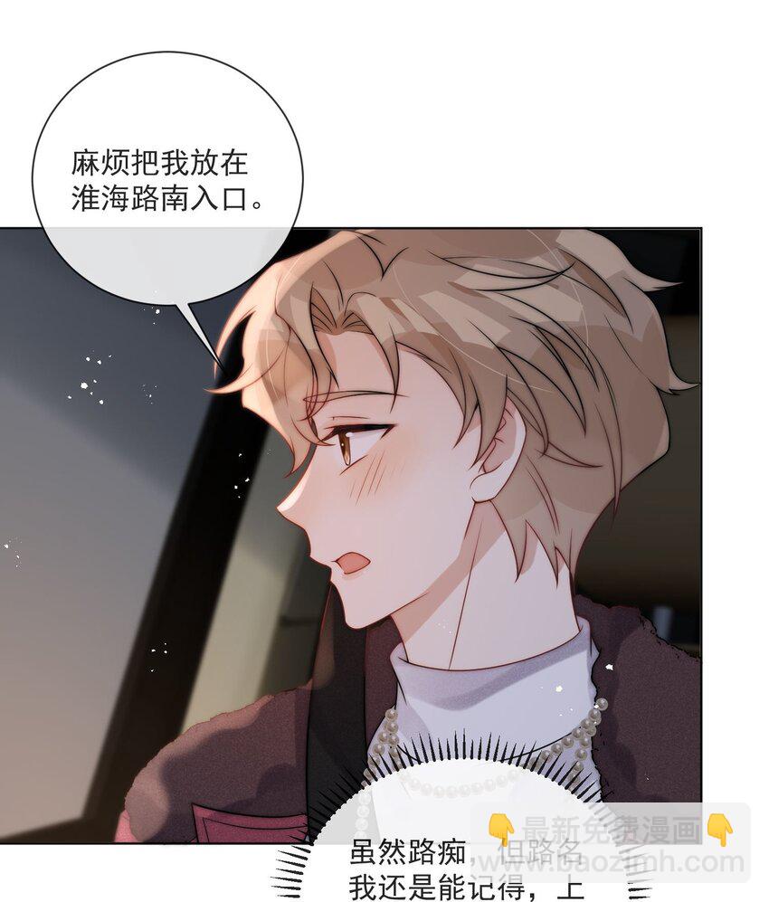 第15话 追妻火葬场-第17话