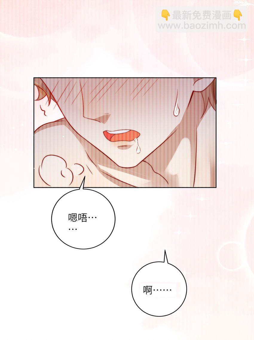 第17话 他就这么抵触我吗-第19话