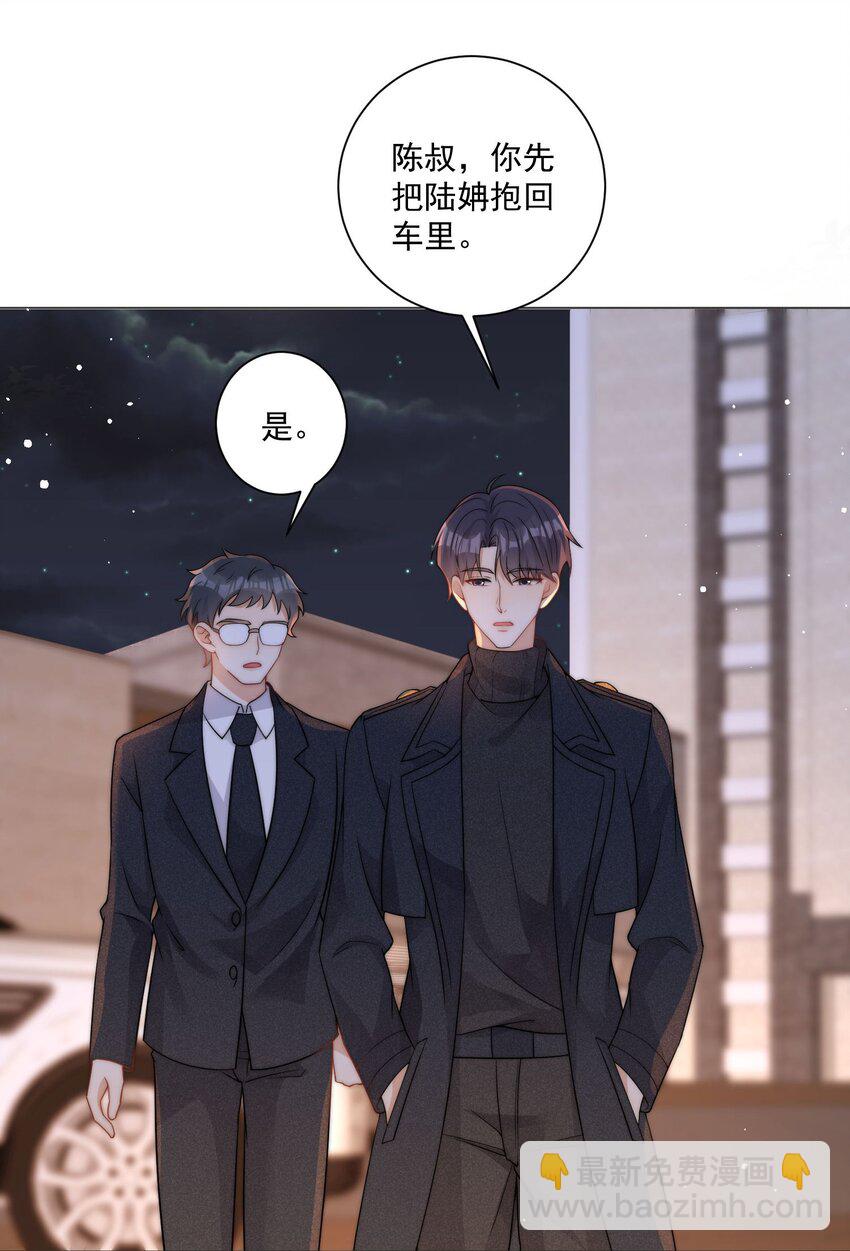 第19话 我会一直陪着你-第21话