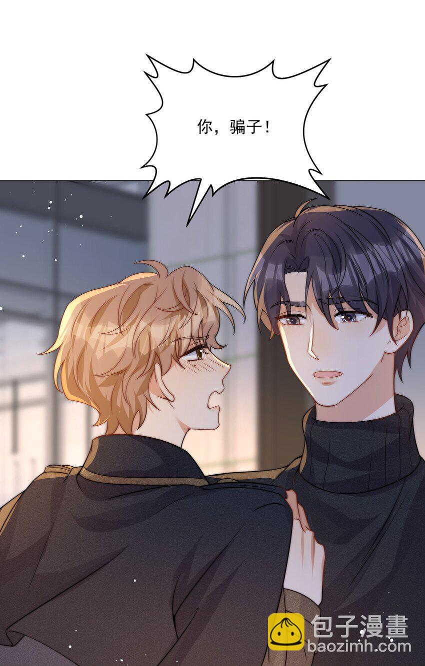 第19话 我会一直陪着你-第21话