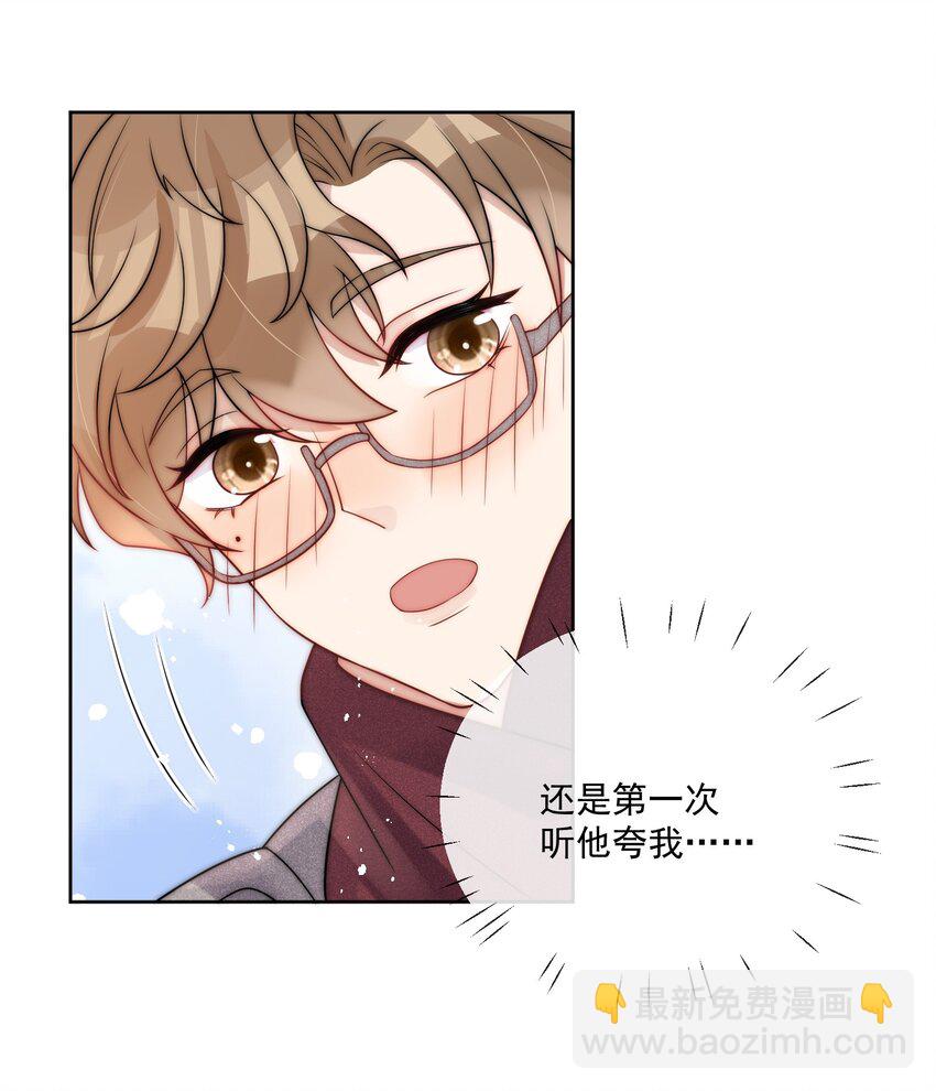 第23话 再靠近一点-第25话