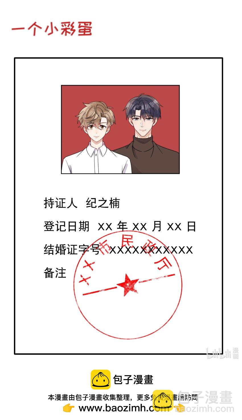 第23话 再靠近一点-第25话