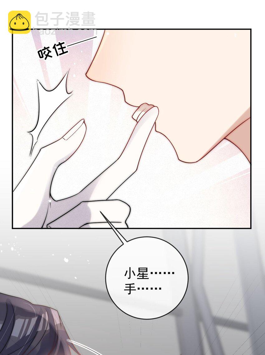 第27话 趁老婆睡着干坏事了-第29话