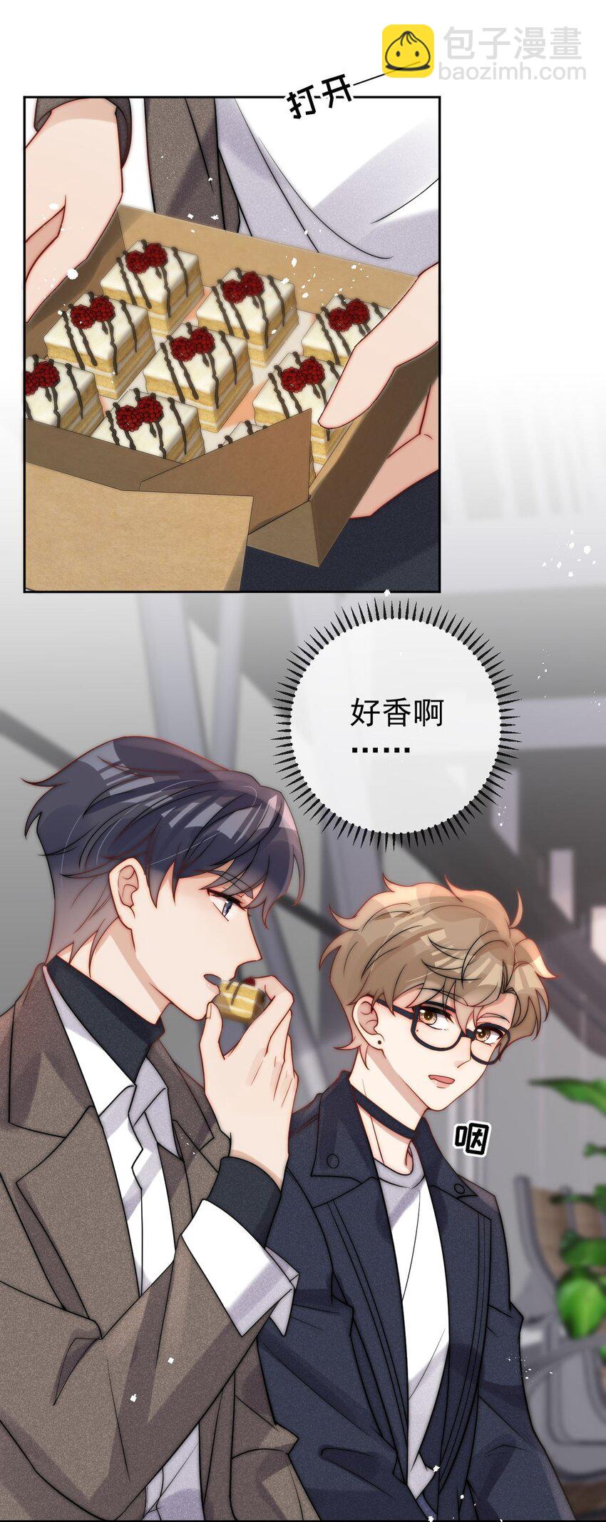 第27话 趁老婆睡着干坏事了-第29话