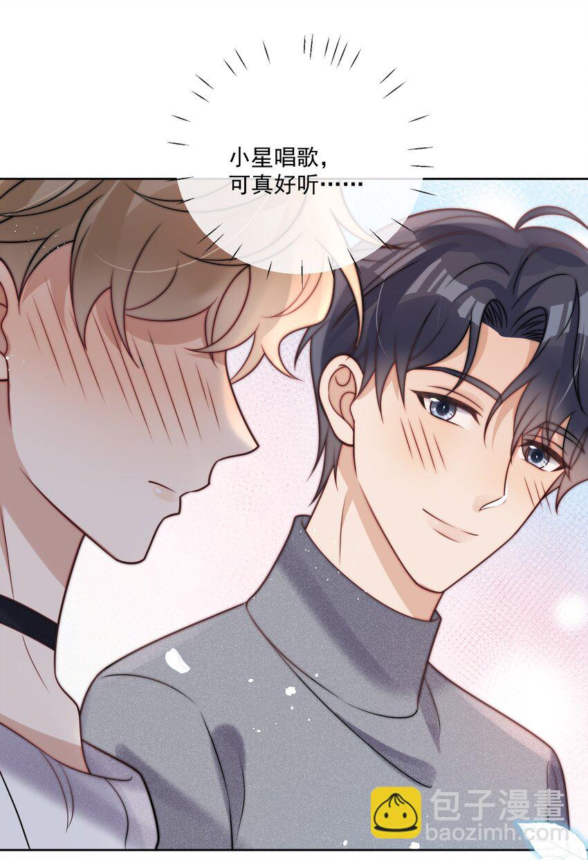 第33话 关系改变-第35话