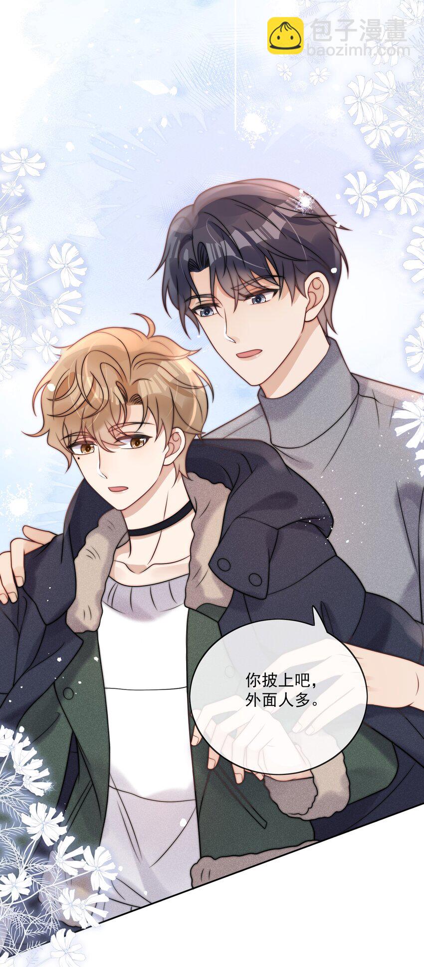 第33话 关系改变-第35话