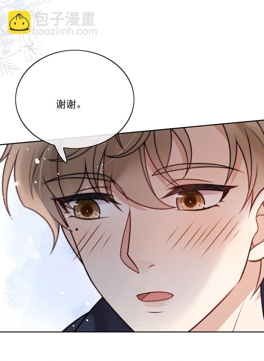 第33话 关系改变-第35话