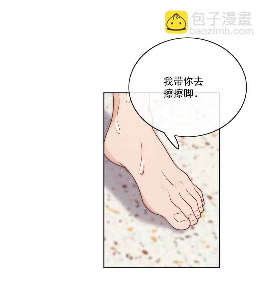 第33话 关系改变-第35话
