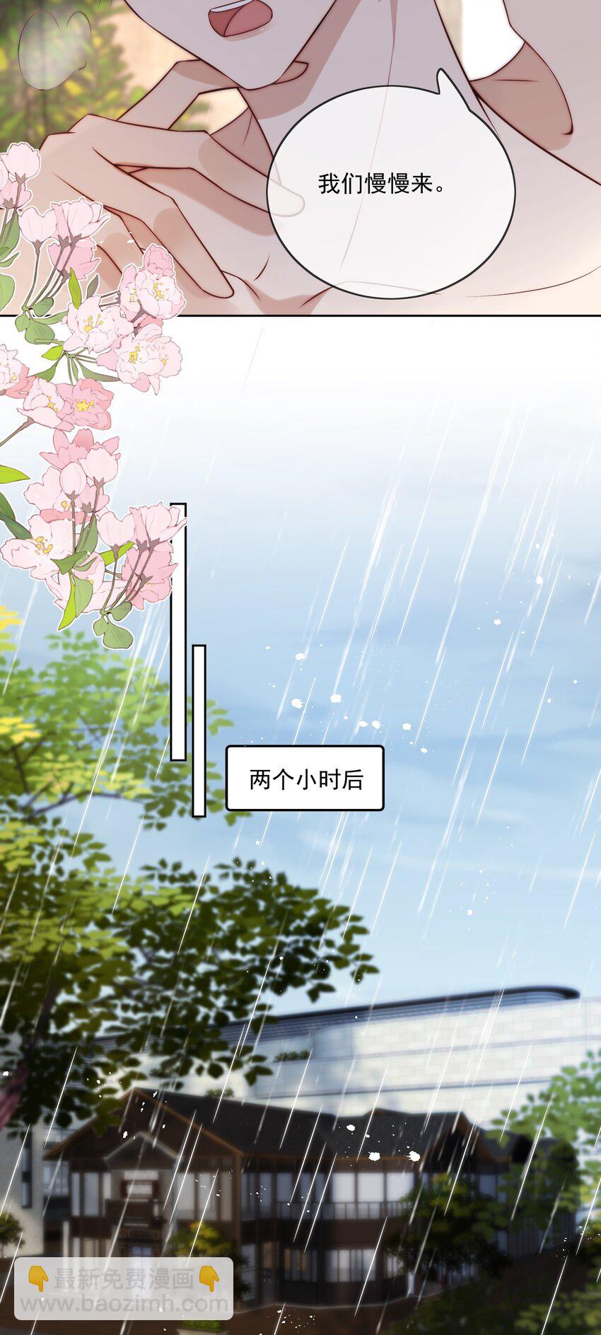 第35话 洗澡澡-第37话