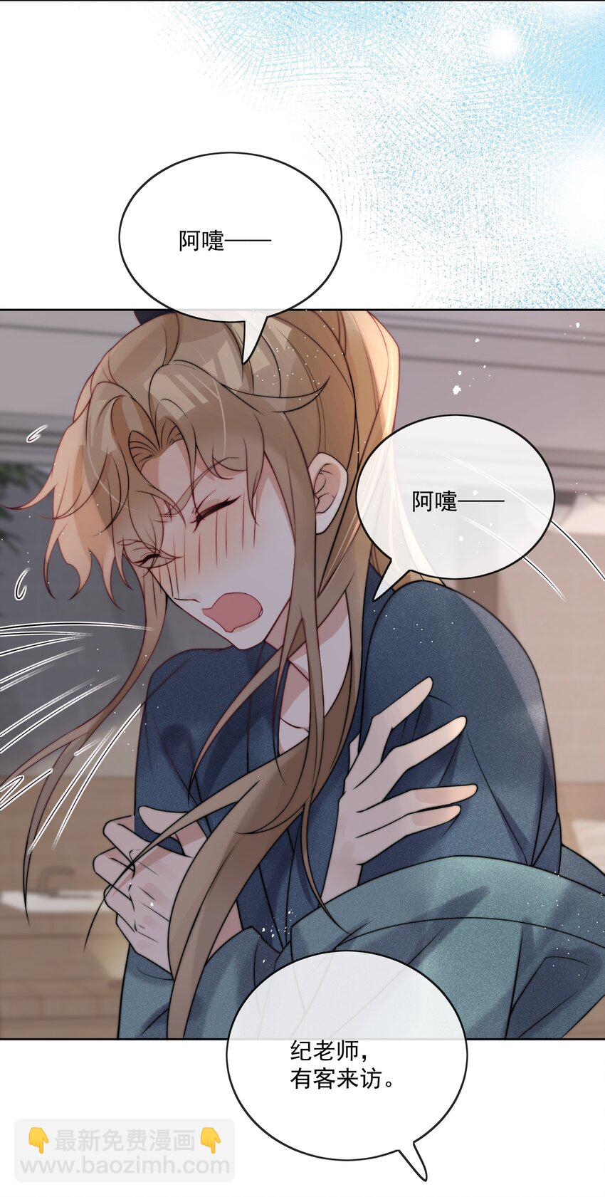 第35话 洗澡澡-第37话