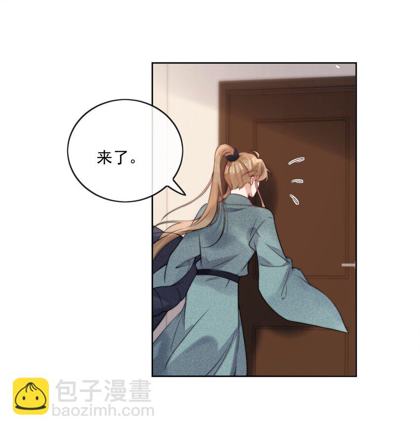 第35话 洗澡澡-第37话