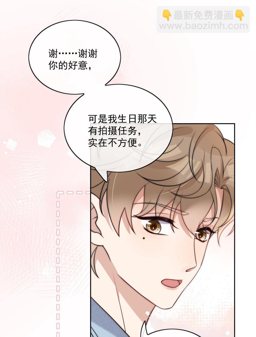 第37话 生日-第39话