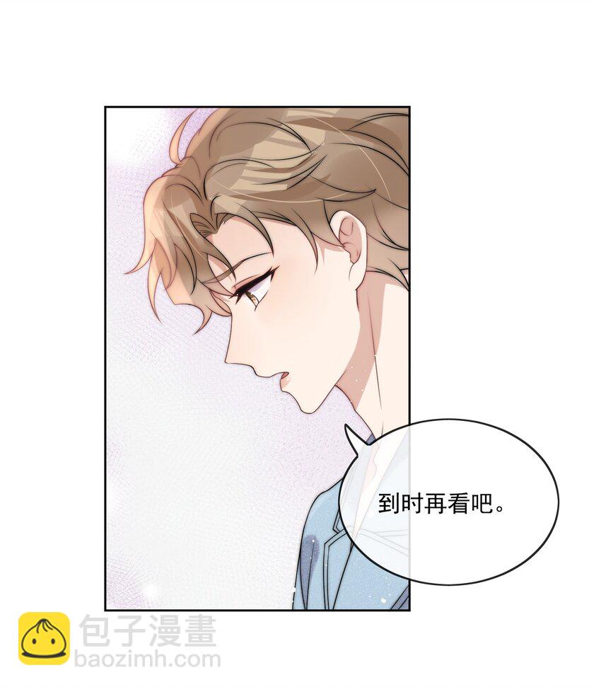 第37话 生日-第39话