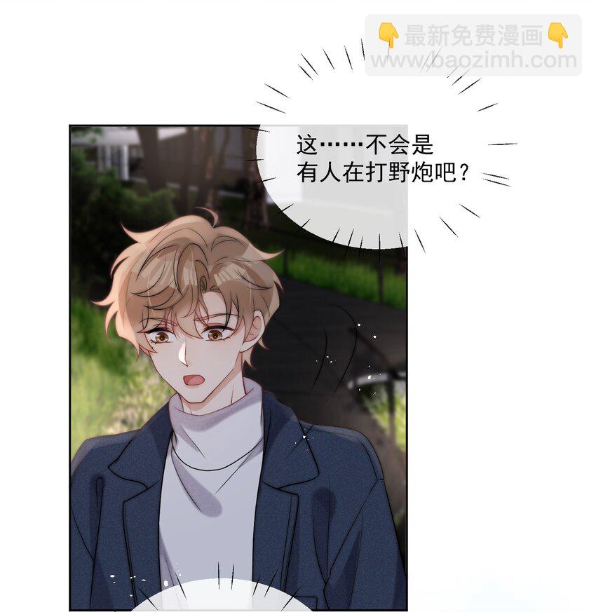 第37话 生日-第39话