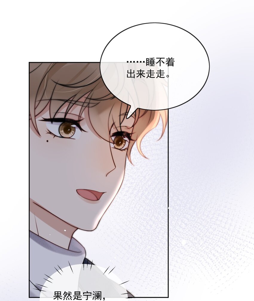 第37话 生日-第39话