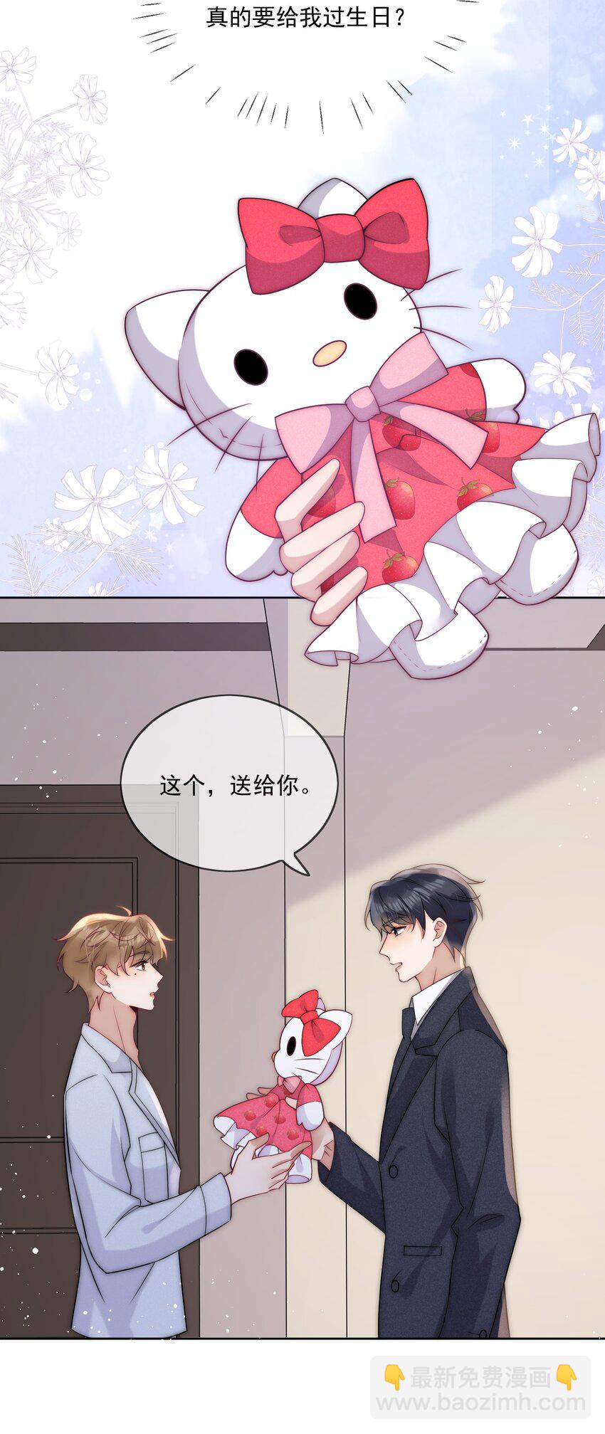 第37话 生日-第39话