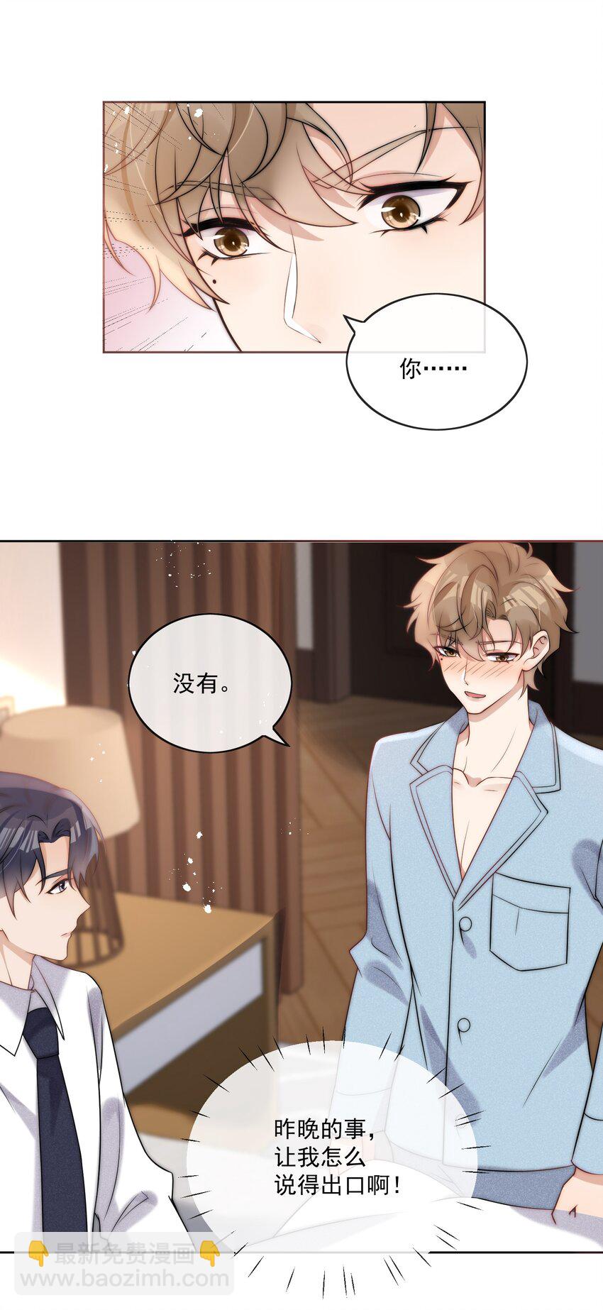 第37话 生日-第39话