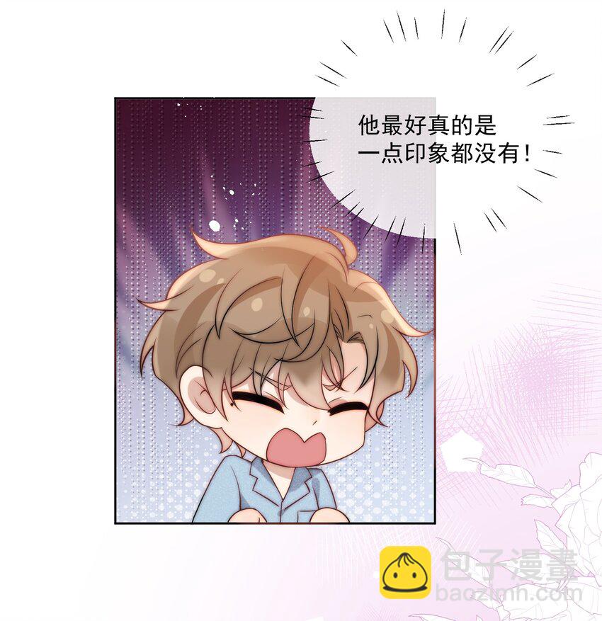 第37话 生日-第39话
