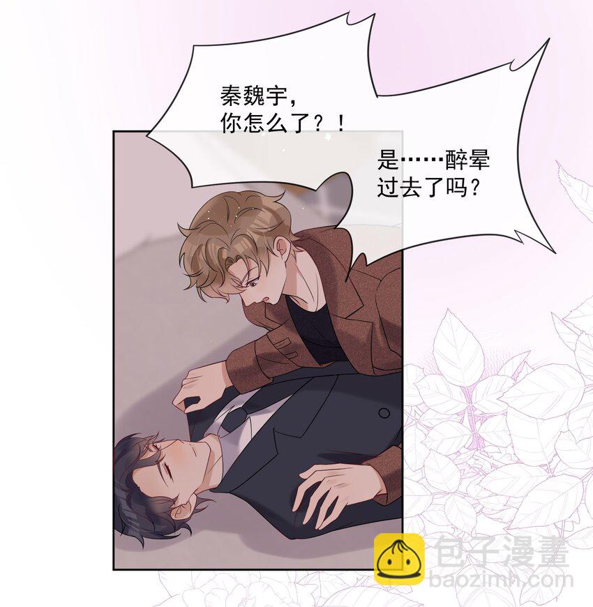 第37话 生日-第39话