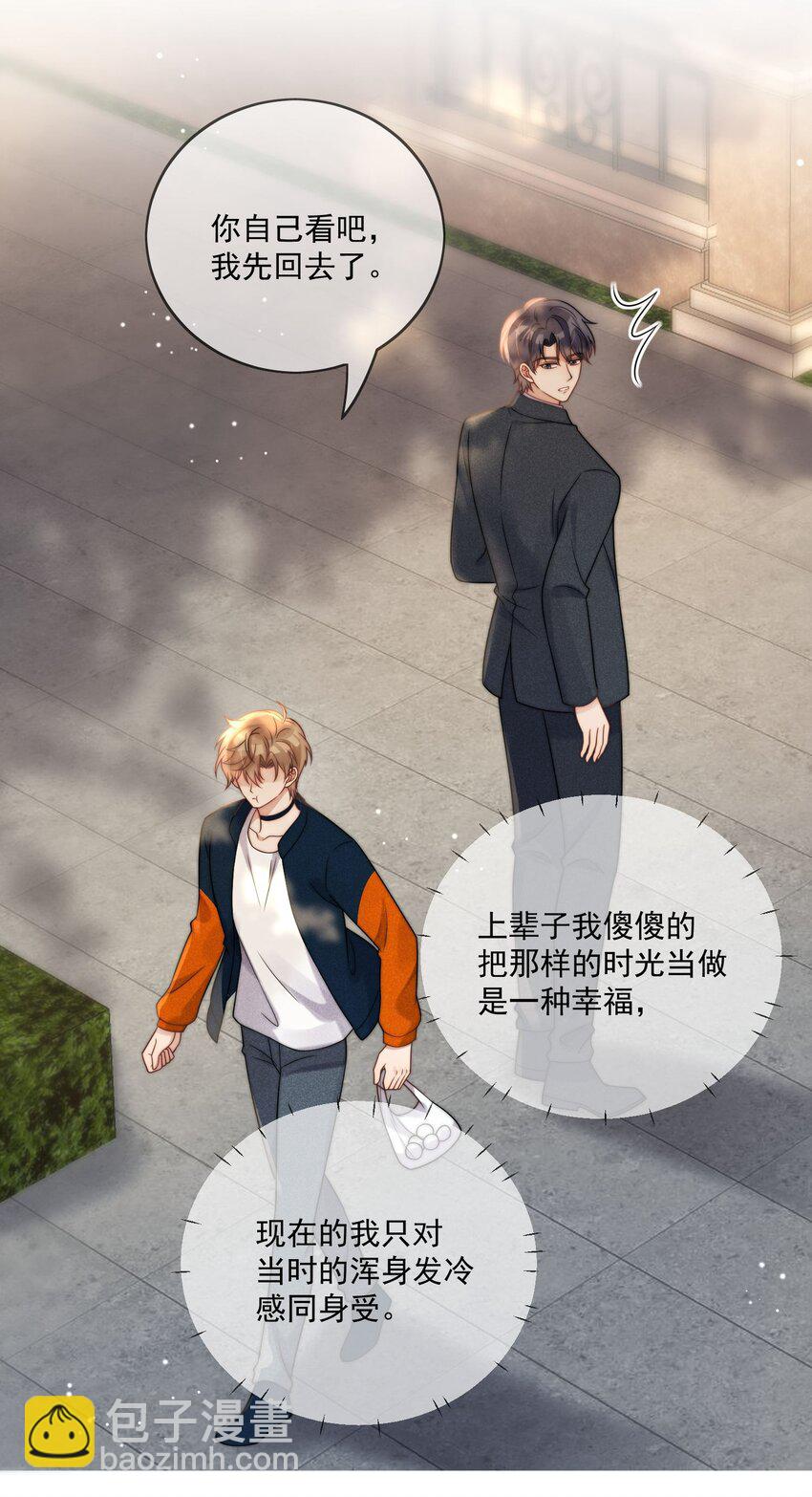 第4话 看看我们的新房-第5话
