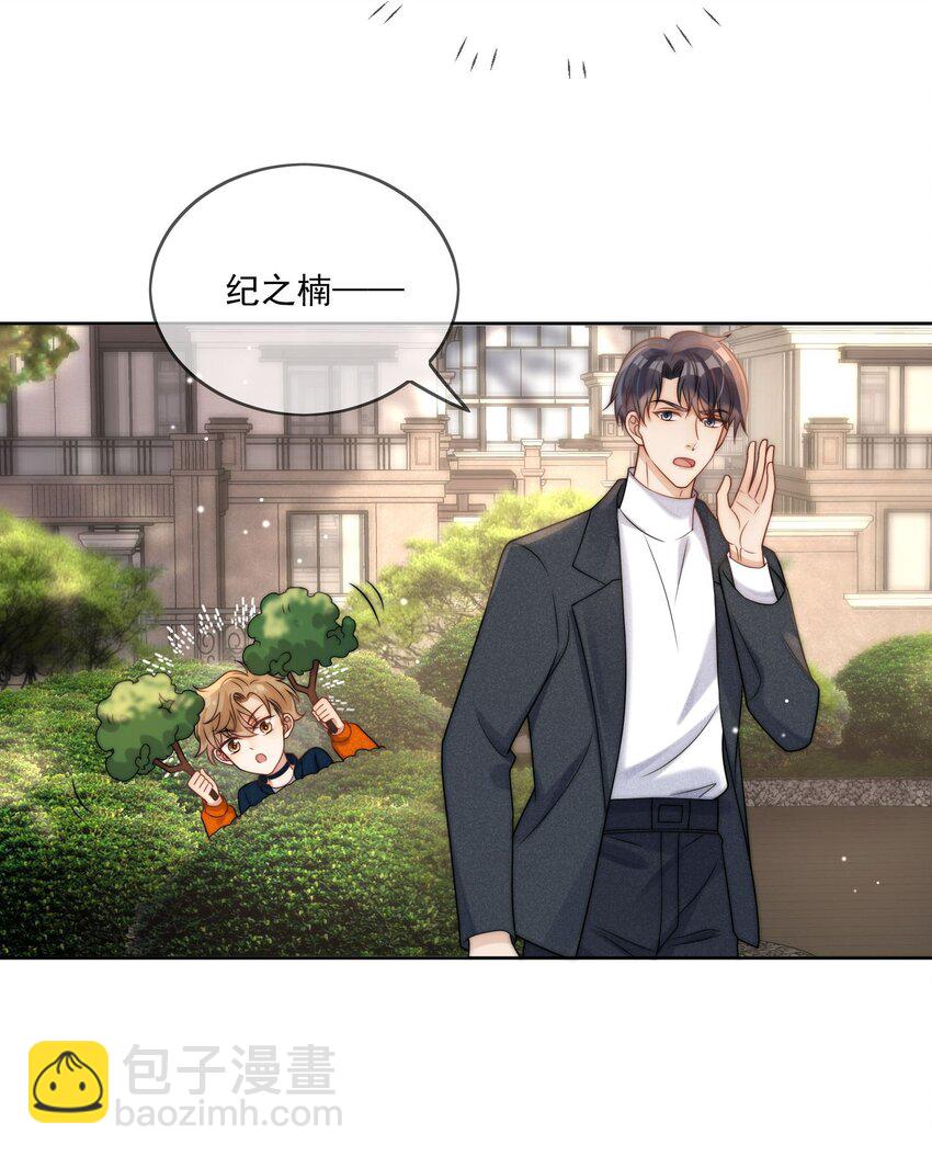 第4话 看看我们的新房-第5话