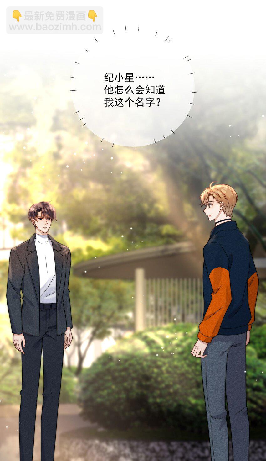 第4话 看看我们的新房-第5话