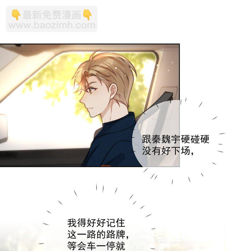 第4话 看看我们的新房-第5话