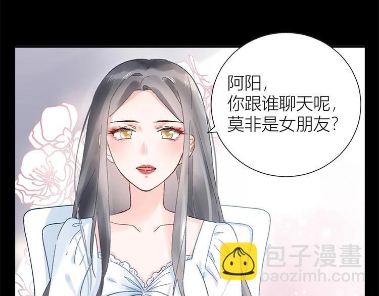 预告-心爱之人是渣男...?!-第1话