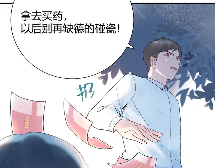 预告-心爱之人是渣男...?!-第1话