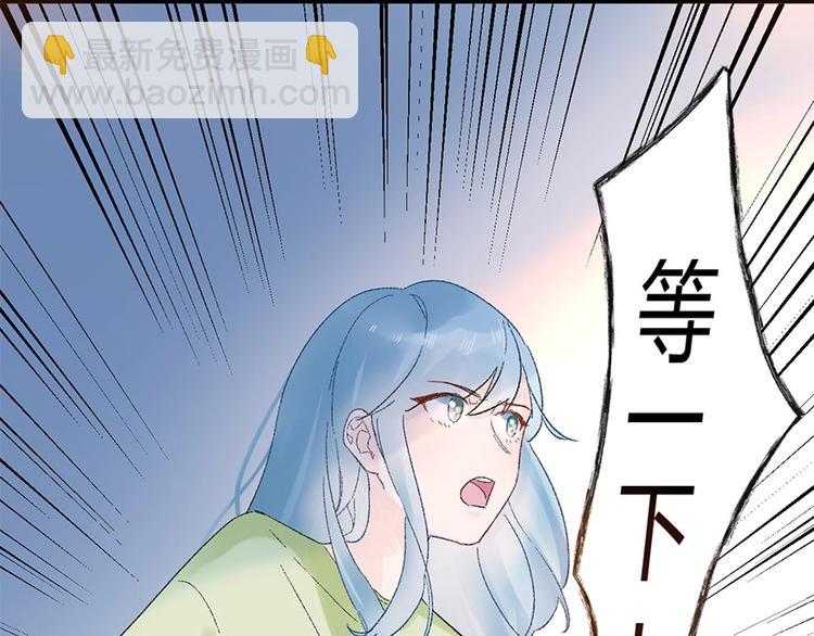 预告-心爱之人是渣男...?!-第1话