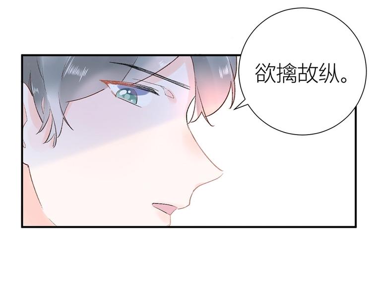 预告-心爱之人是渣男...?!-第1话