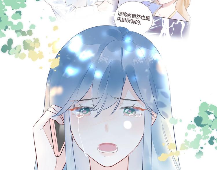 10 我最难过的时候你不在身边(1/2)-第11话