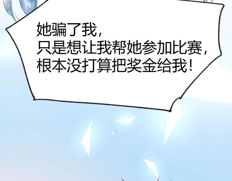 10 我最难过的时候你不在身边(1/2)-第11话