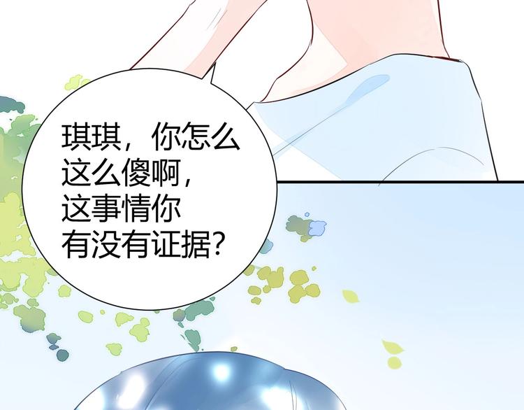10 我最难过的时候你不在身边(1/2)-第11话