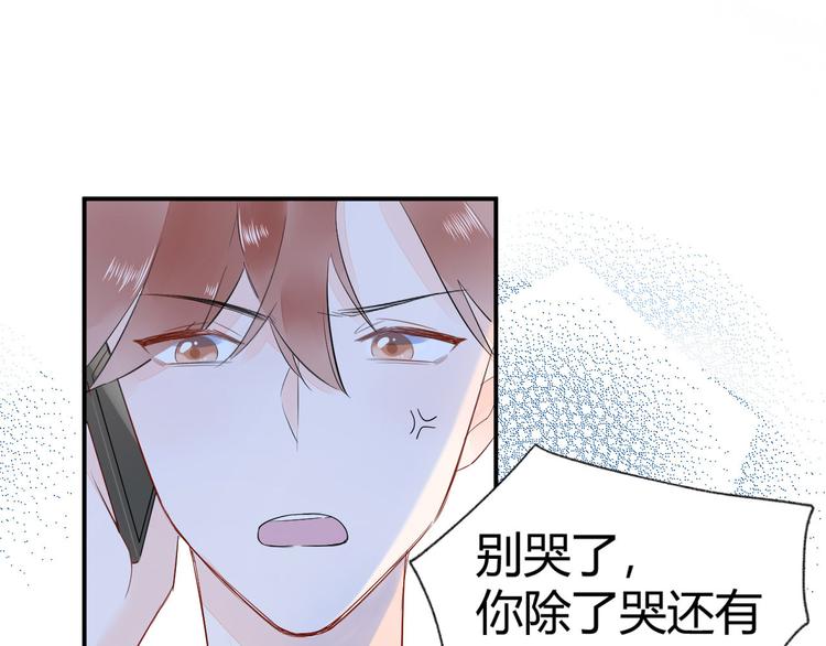 10 我最难过的时候你不在身边(1/2)-第11话