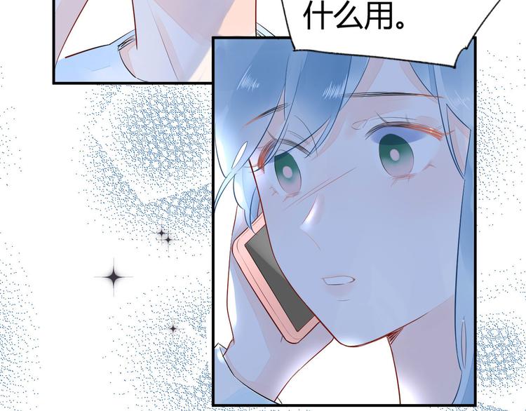 10 我最难过的时候你不在身边(1/2)-第11话
