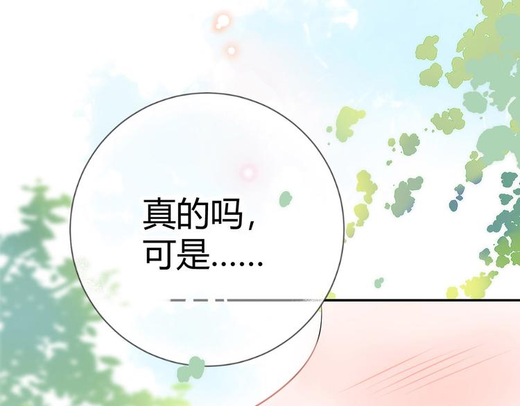 10 我最难过的时候你不在身边(1/2)-第11话