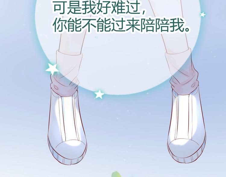 10 我最难过的时候你不在身边(1/2)-第11话