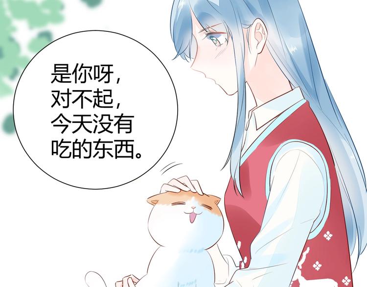 10 我最难过的时候你不在身边(1/2)-第11话