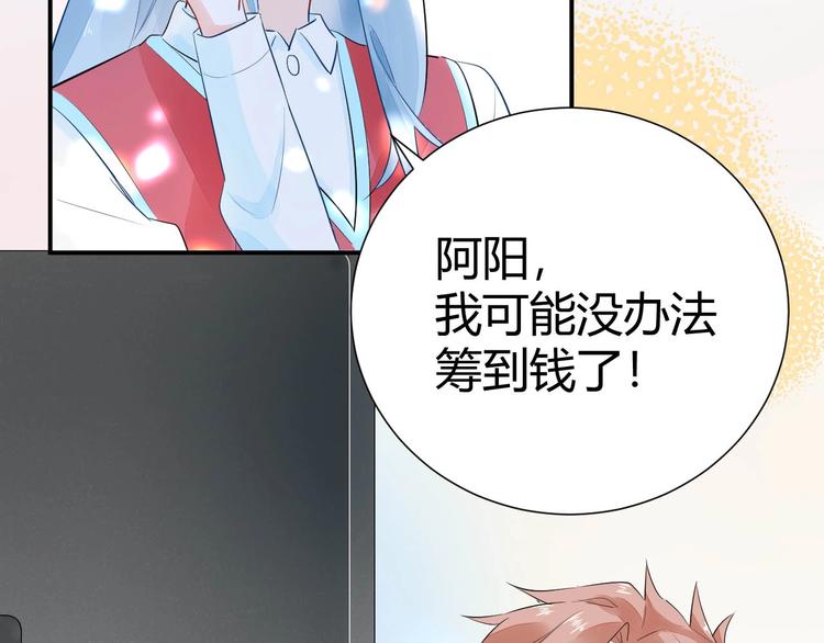 10 我最难过的时候你不在身边(1/2)-第11话