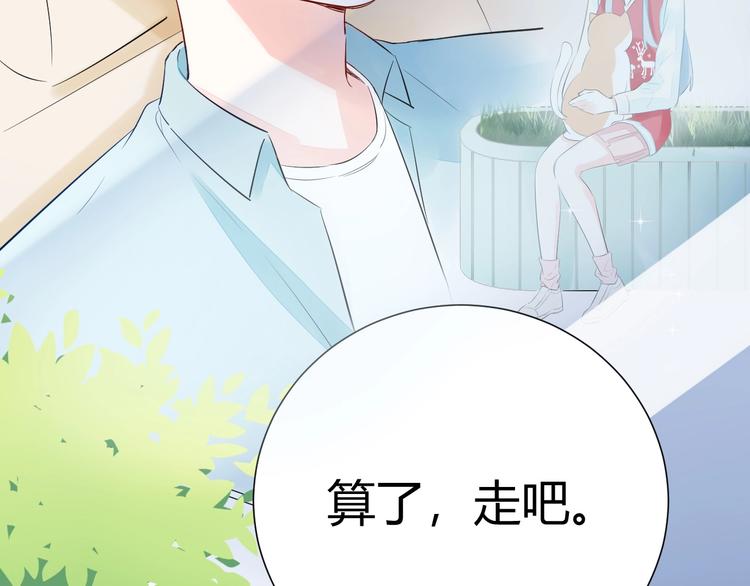 10 我最难过的时候你不在身边(1/2)-第11话