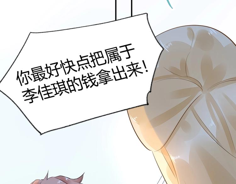 10 我最难过的时候你不在身边(1/2)-第11话
